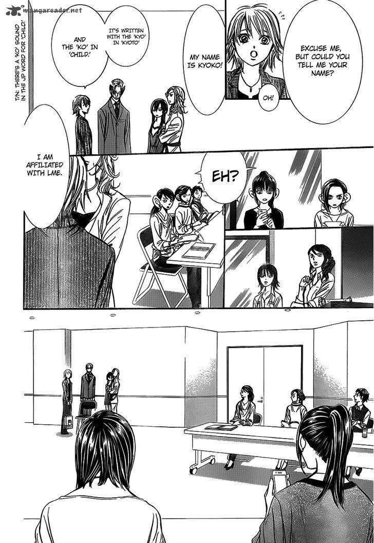 skip_beat_242_22