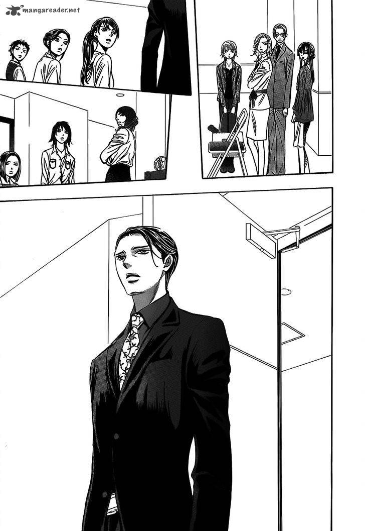 skip_beat_242_24