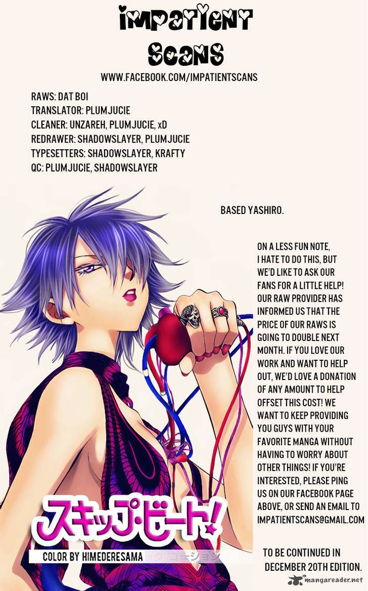 skip_beat_242_31