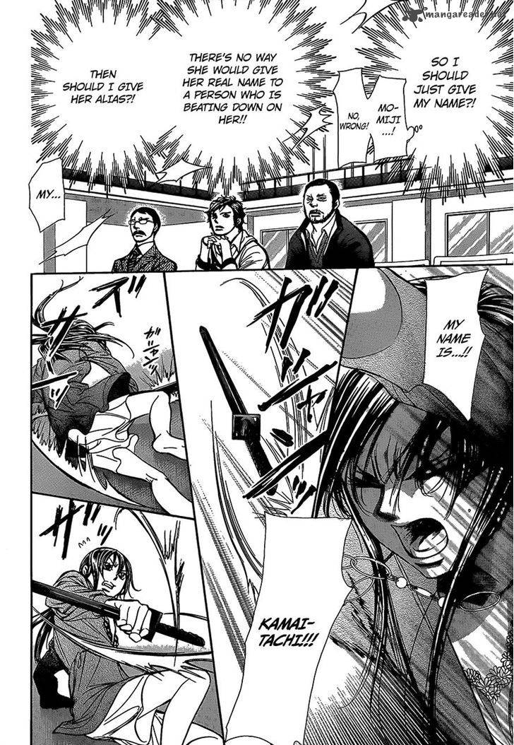 skip_beat_243_19