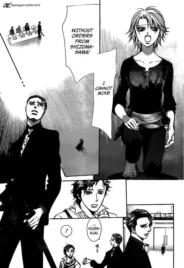 skip_beat_244_15