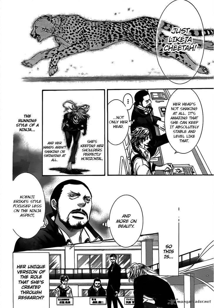 skip_beat_244_18