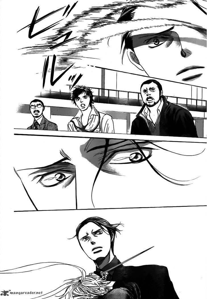 skip_beat_244_22