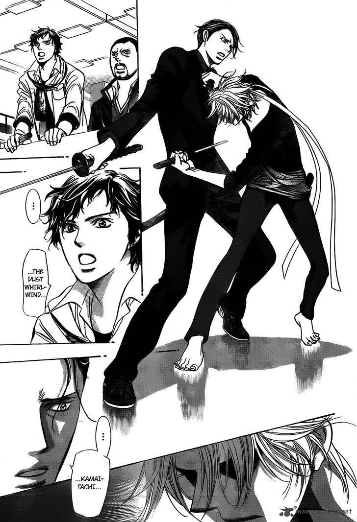 skip_beat_244_23