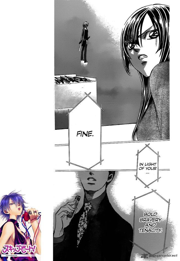 skip_beat_244_3