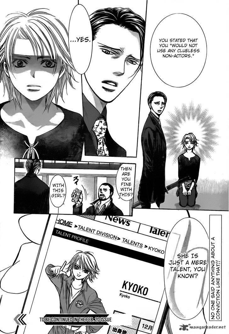 skip_beat_244_30