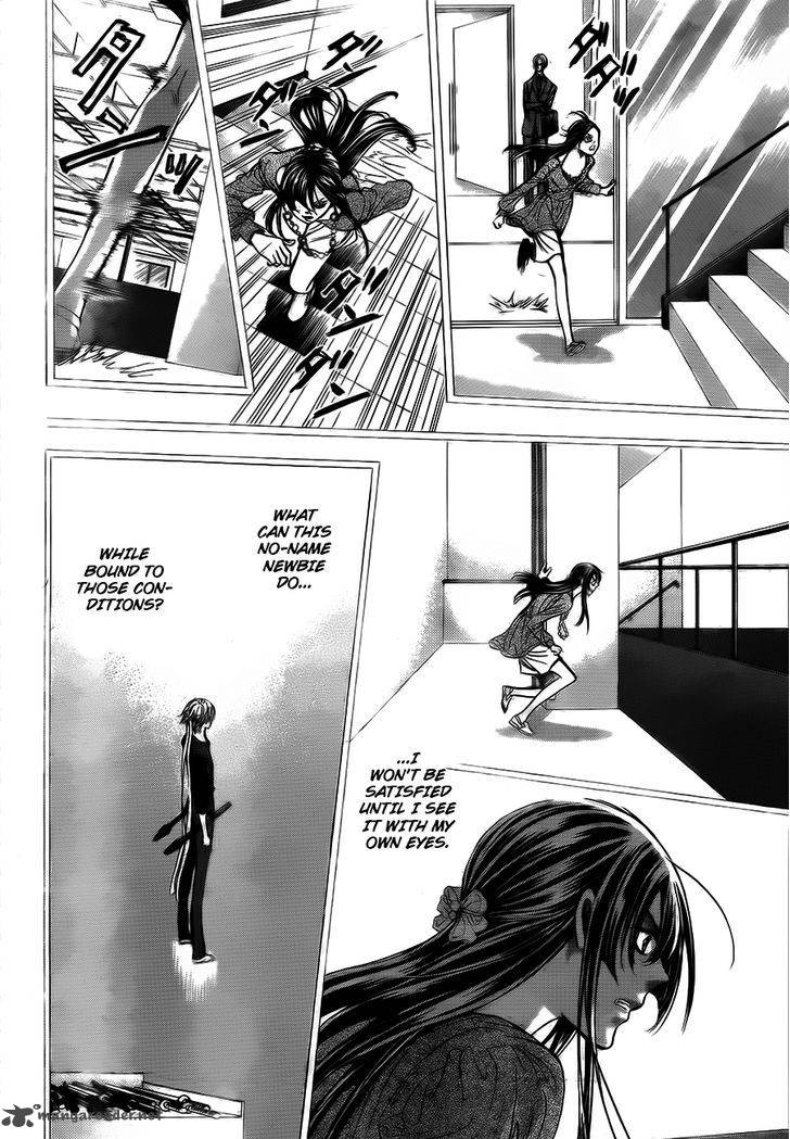 skip_beat_244_8