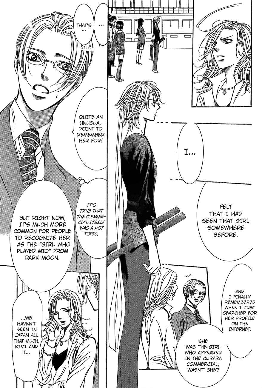 skip_beat_245_23