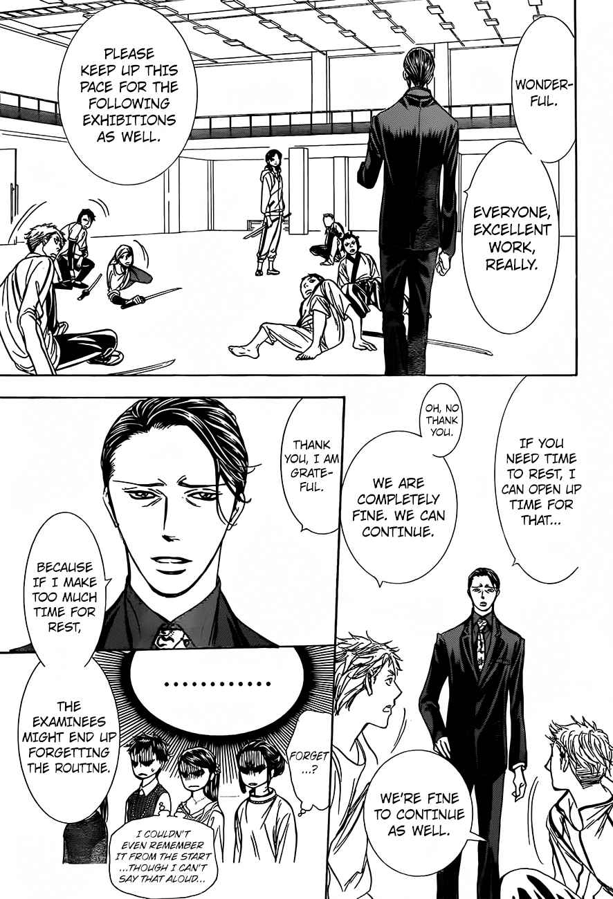 skip_beat_246_11