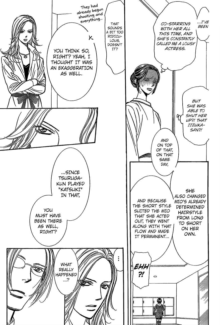 skip_beat_246_17