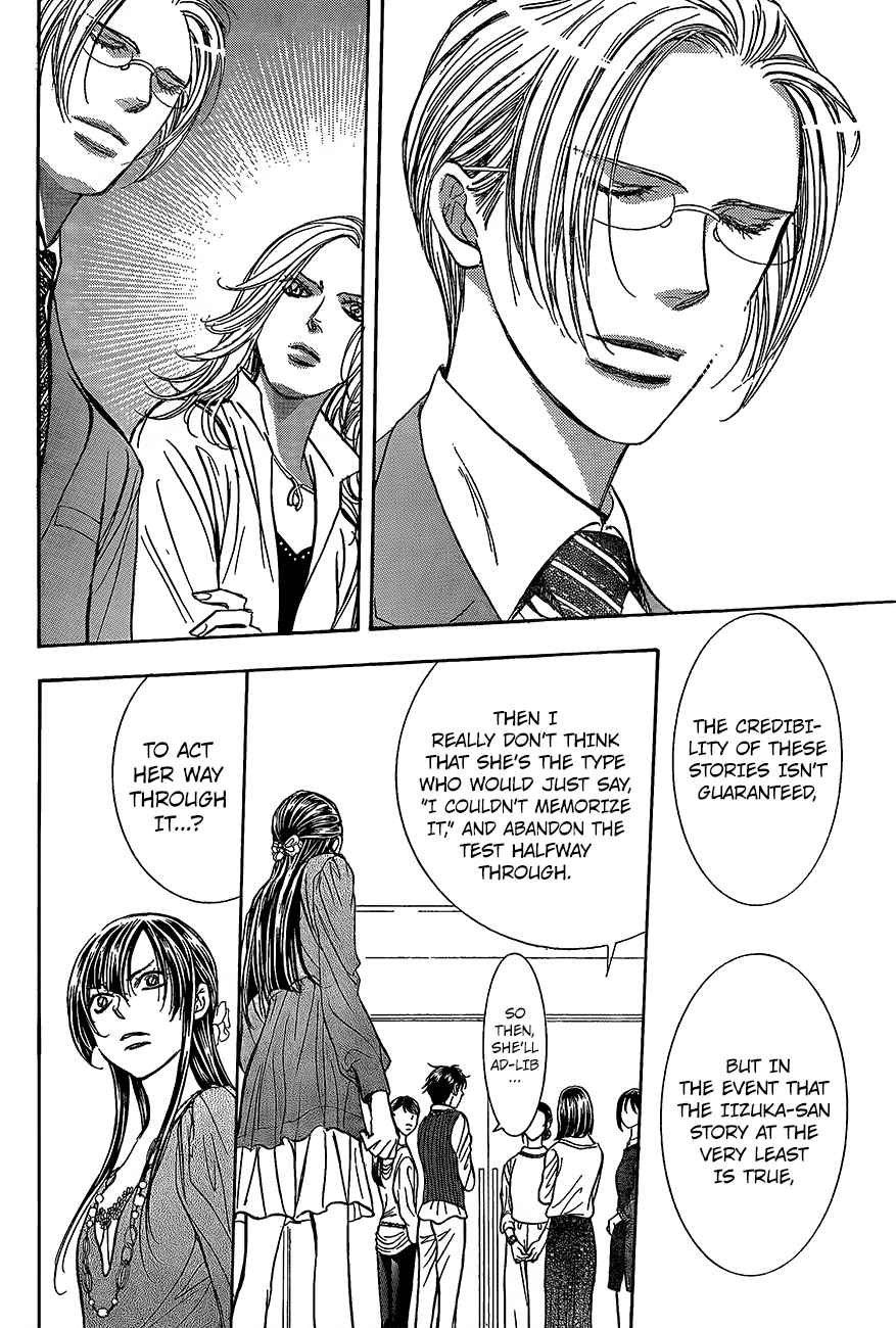skip_beat_246_18