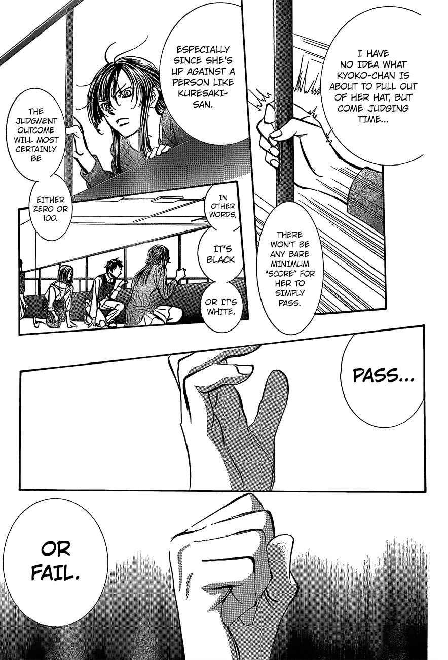 skip_beat_246_21