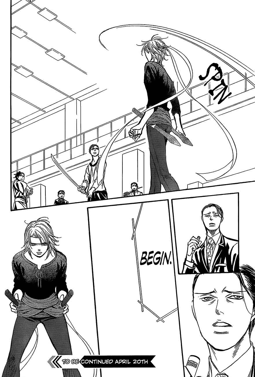 skip_beat_246_24