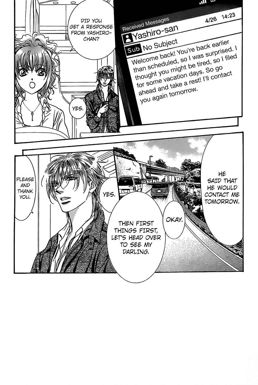 skip_beat_246_3