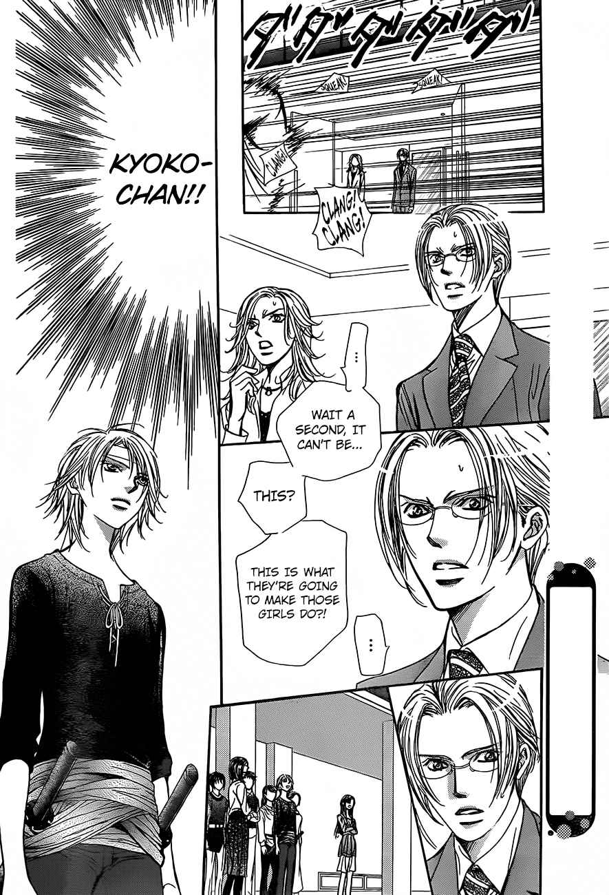 skip_beat_246_6