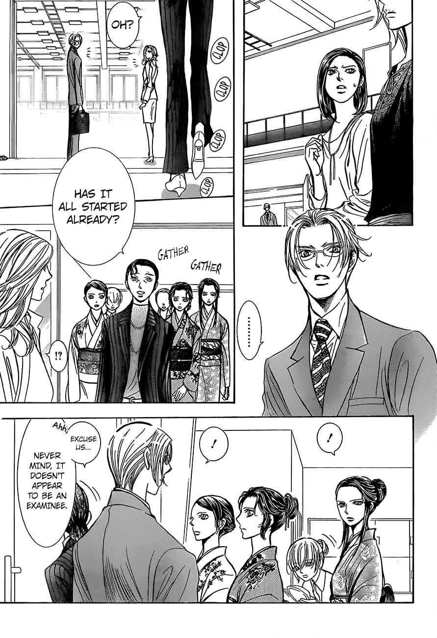 skip_beat_246_9