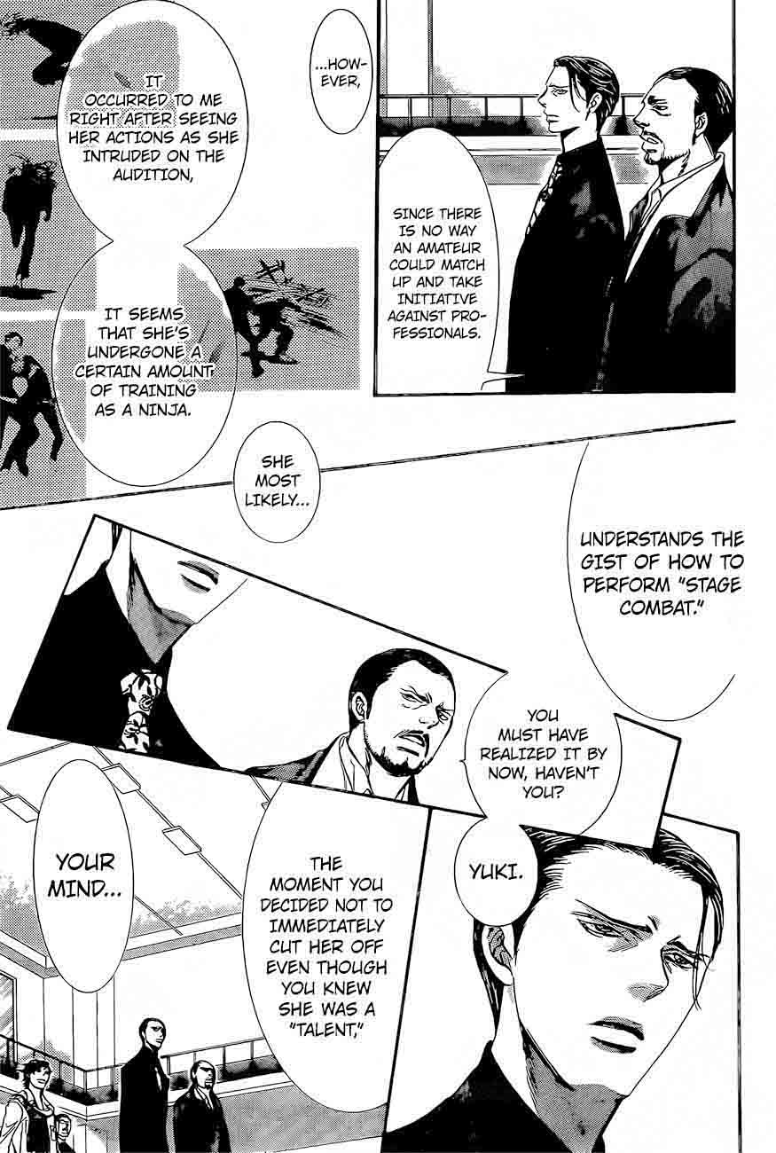 skip_beat_247_14