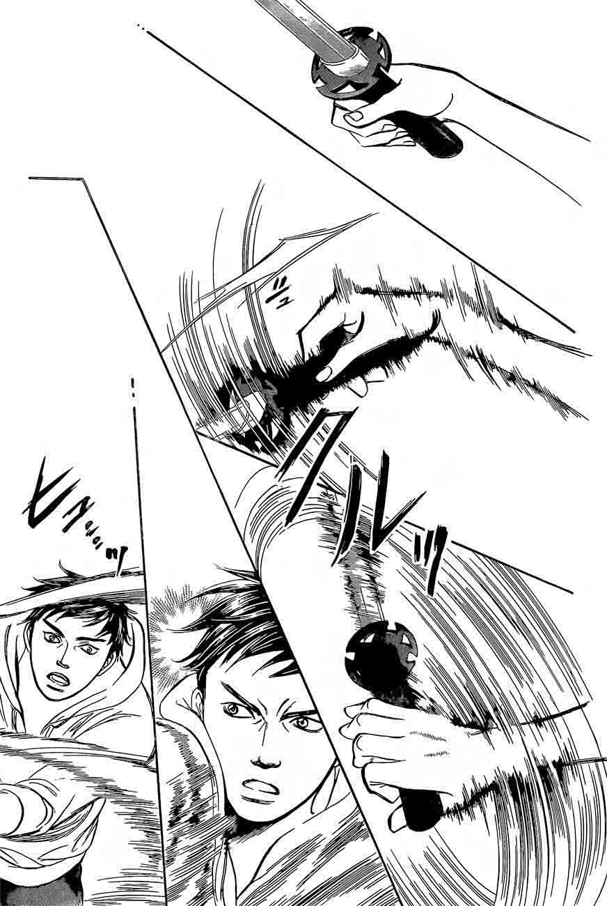 skip_beat_247_20
