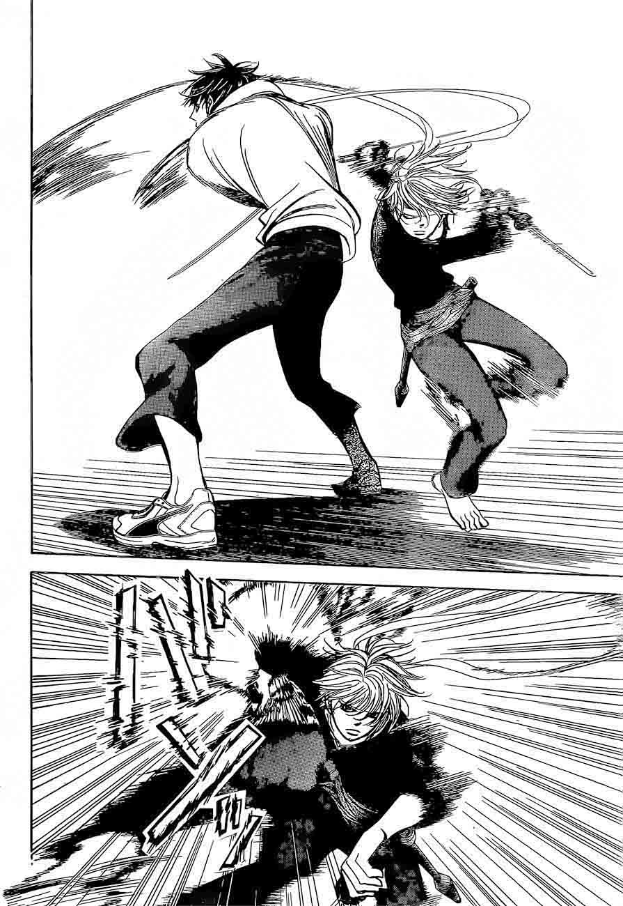 skip_beat_247_21