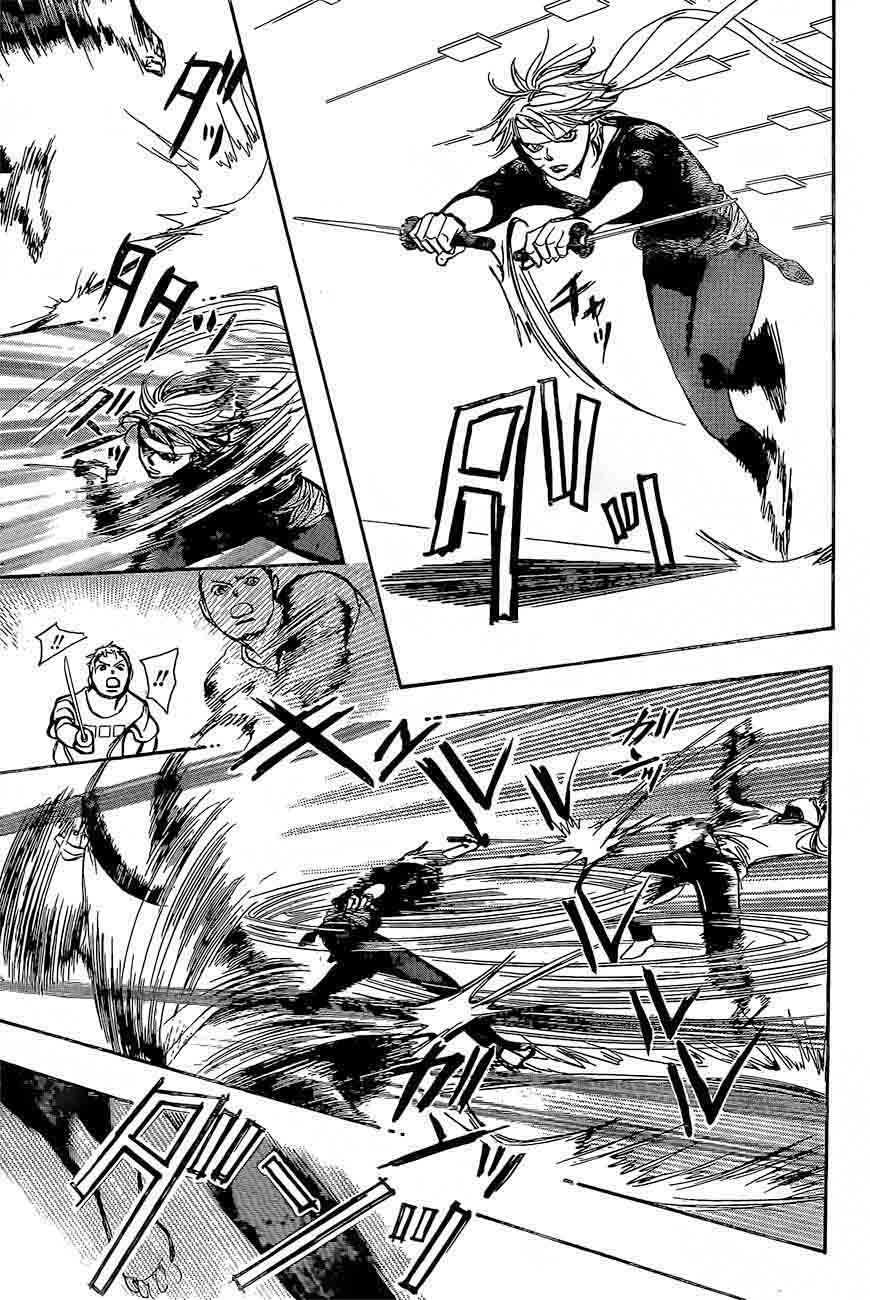 skip_beat_247_24