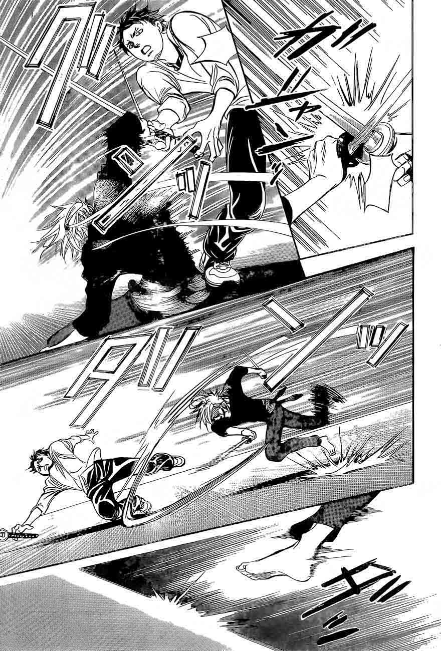skip_beat_247_5