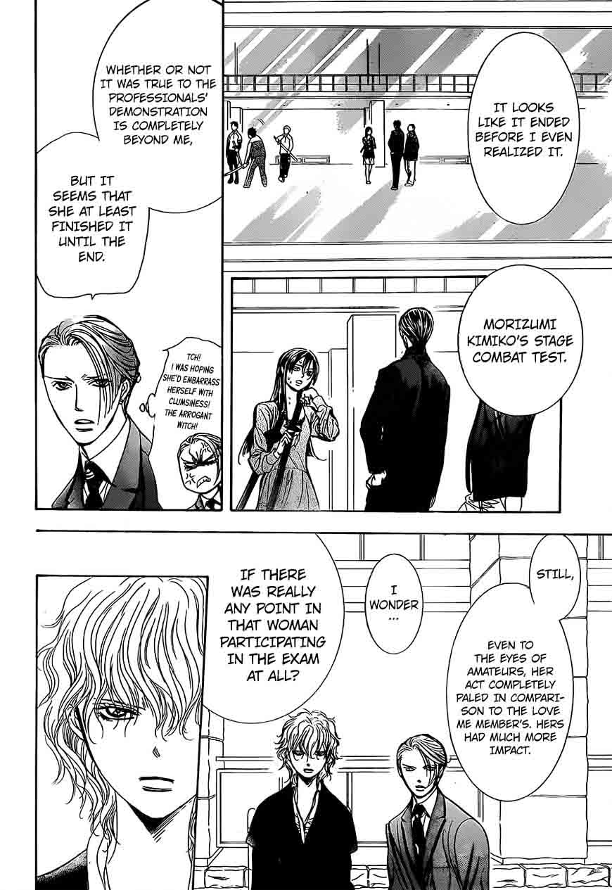 skip_beat_249_14