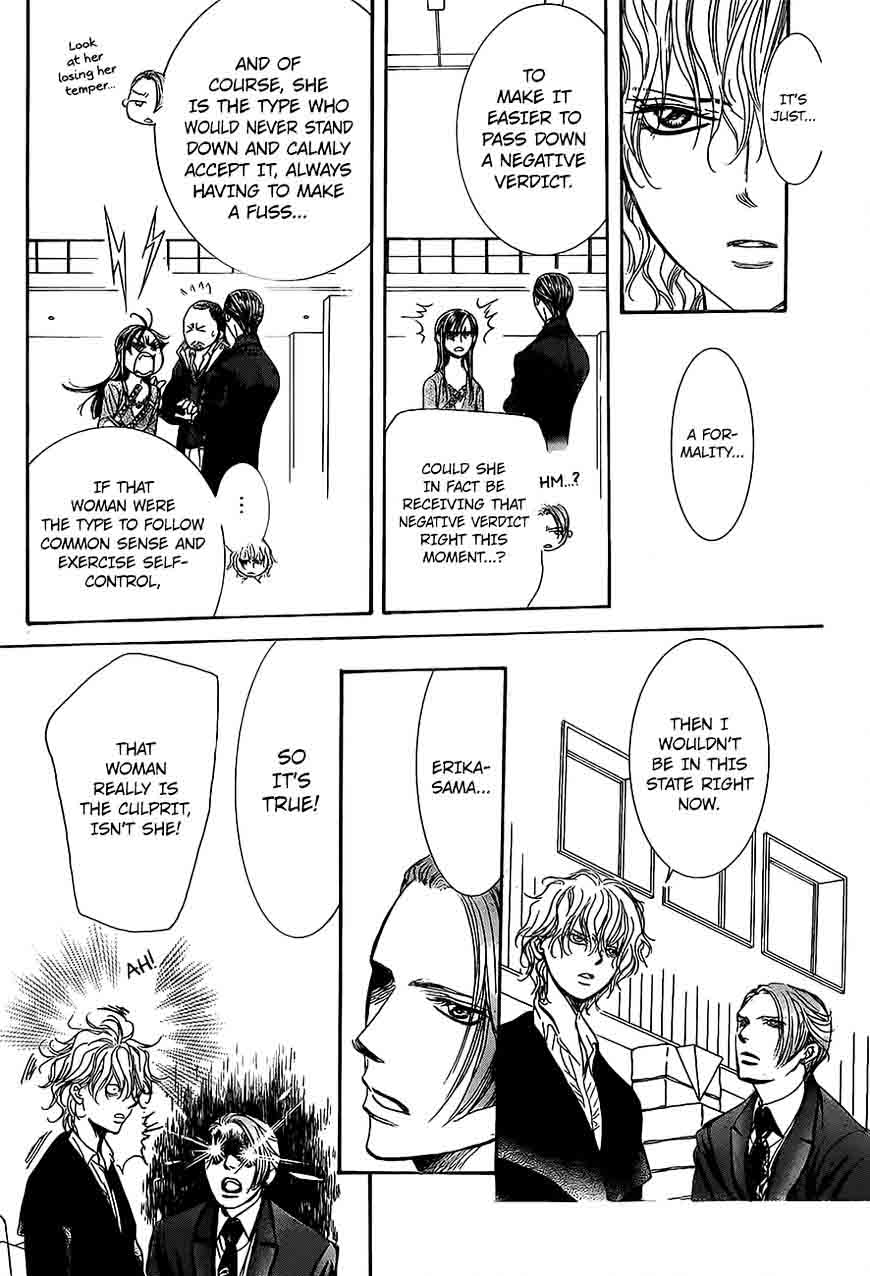 skip_beat_249_15