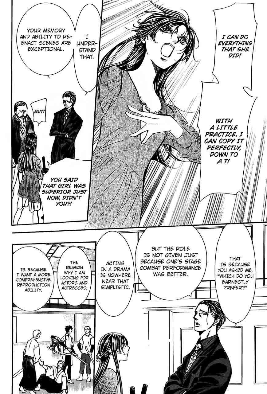 skip_beat_249_16