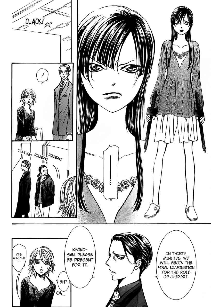 skip_beat_249_18