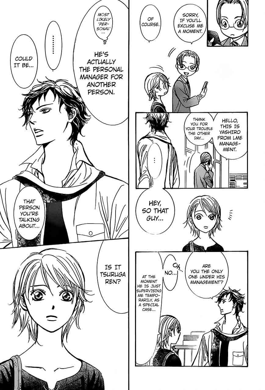 skip_beat_249_21