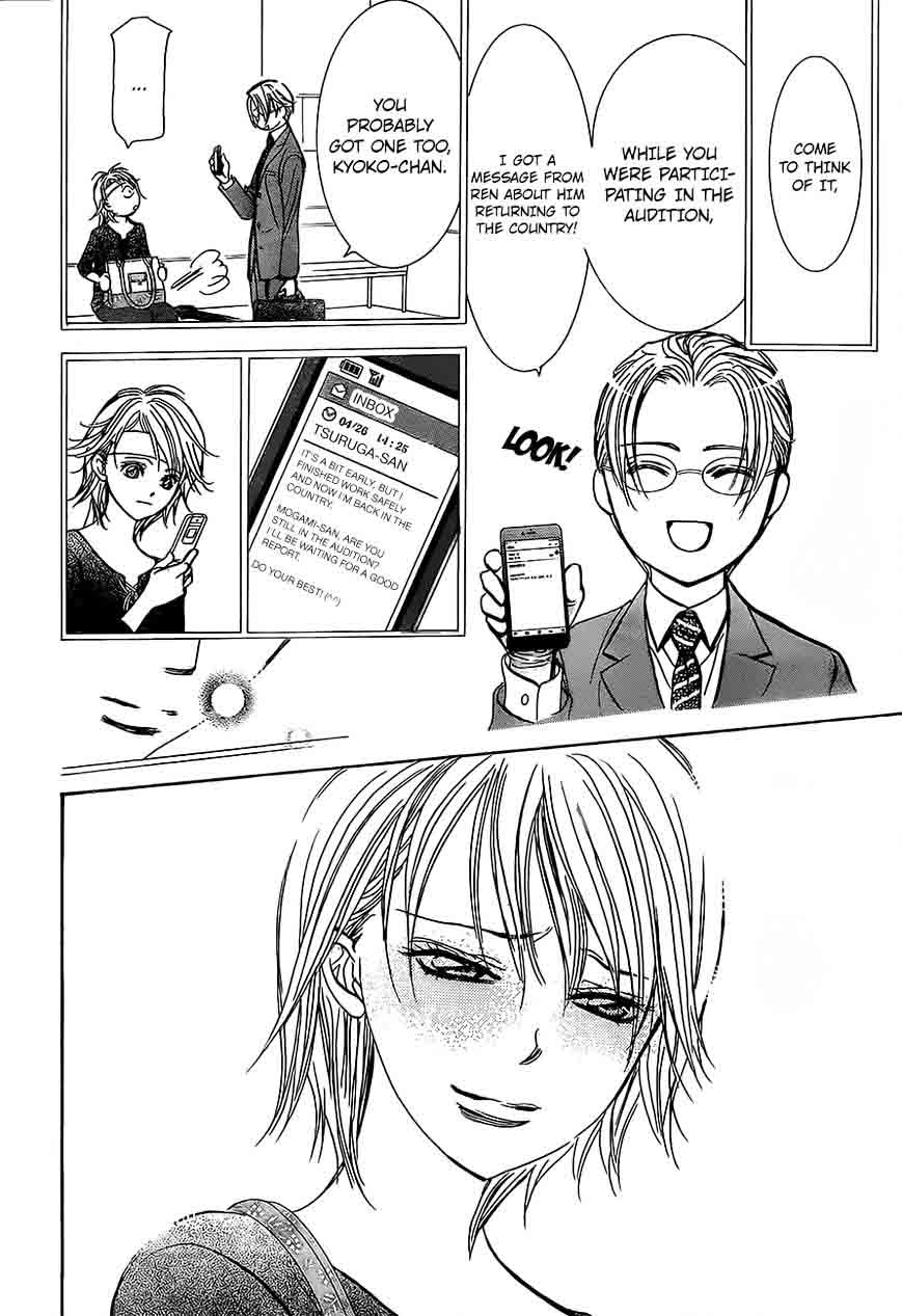 skip_beat_249_22