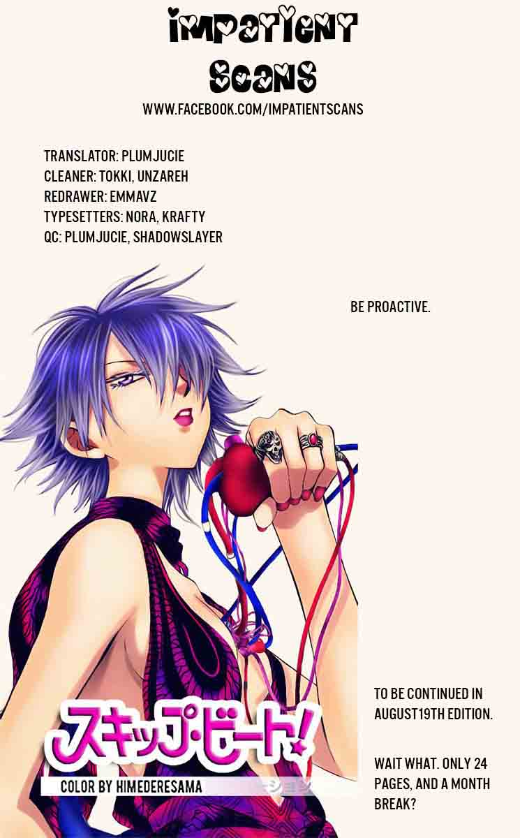 skip_beat_249_25