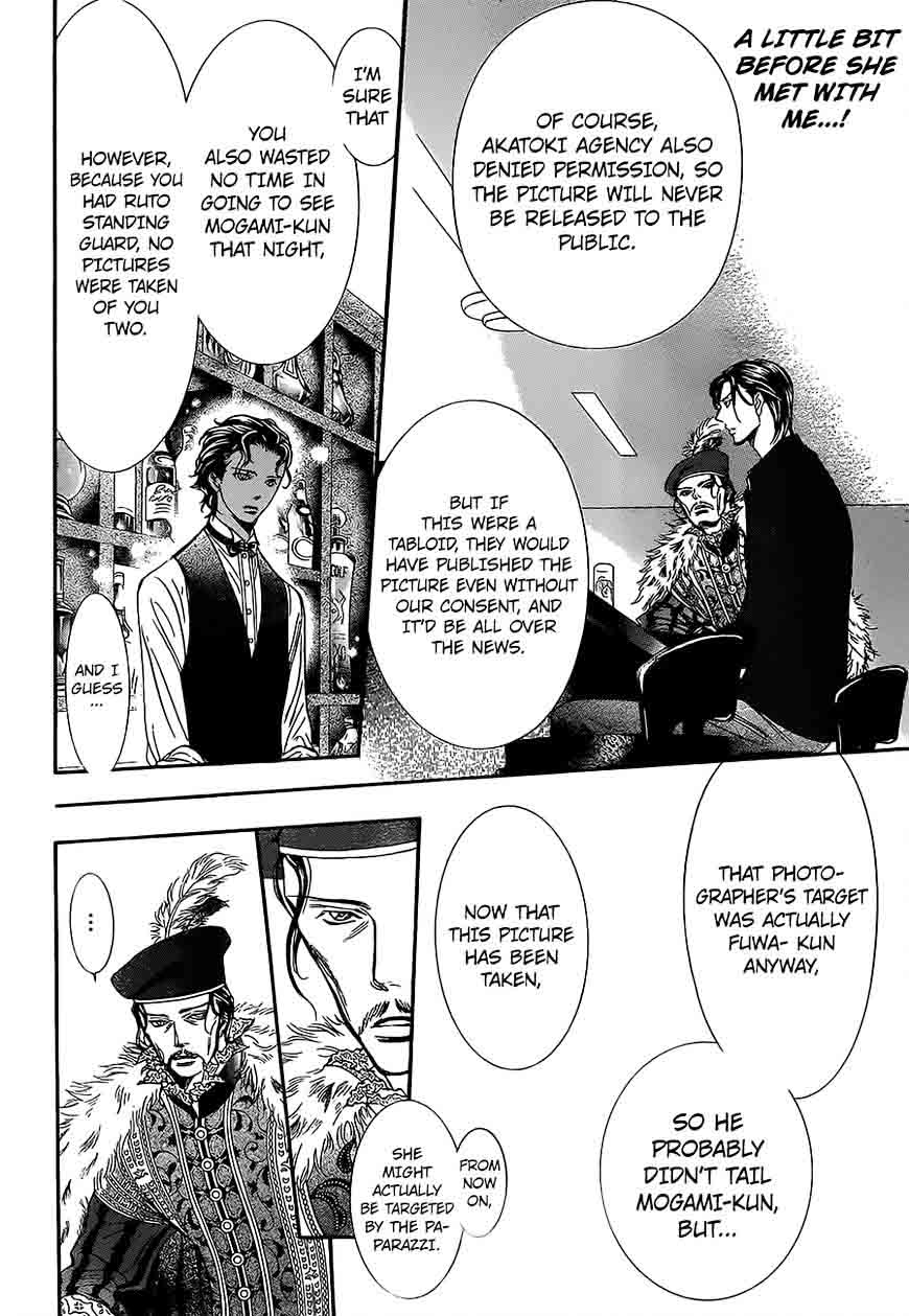 skip_beat_249_4
