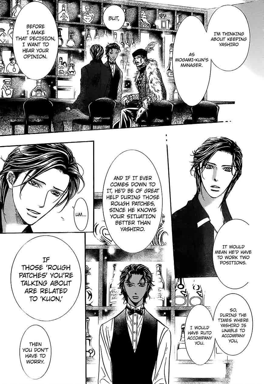 skip_beat_249_7
