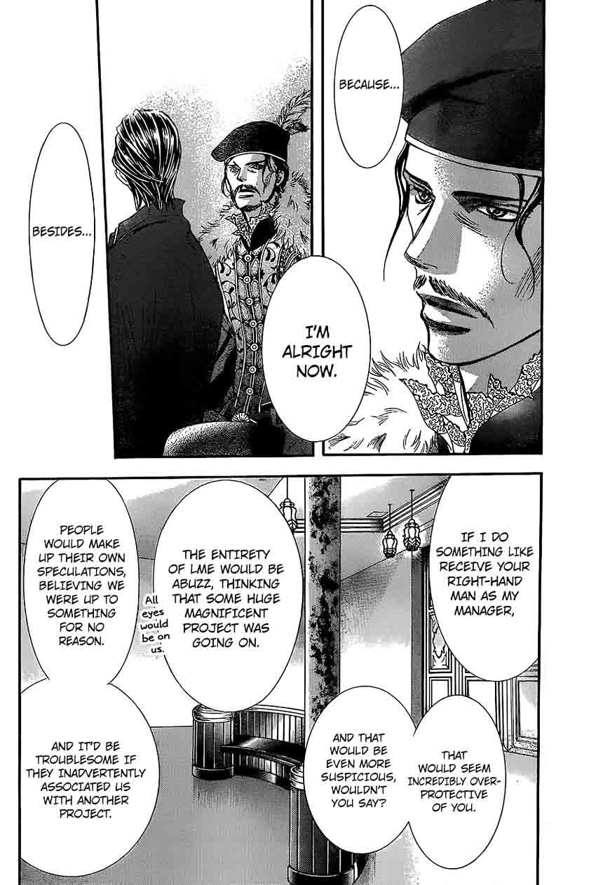 skip_beat_249_8