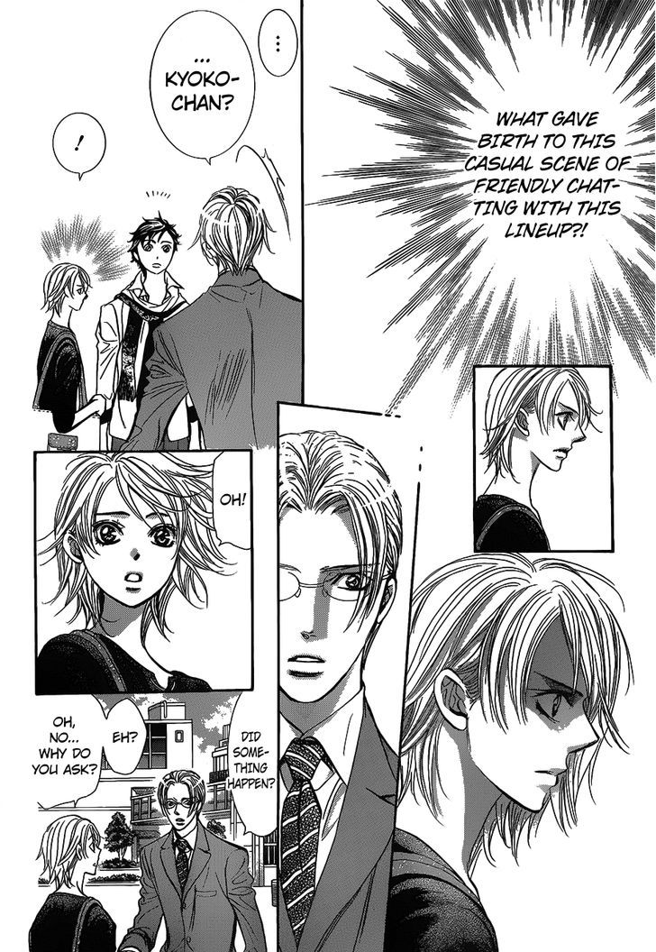 skip_beat_250_12