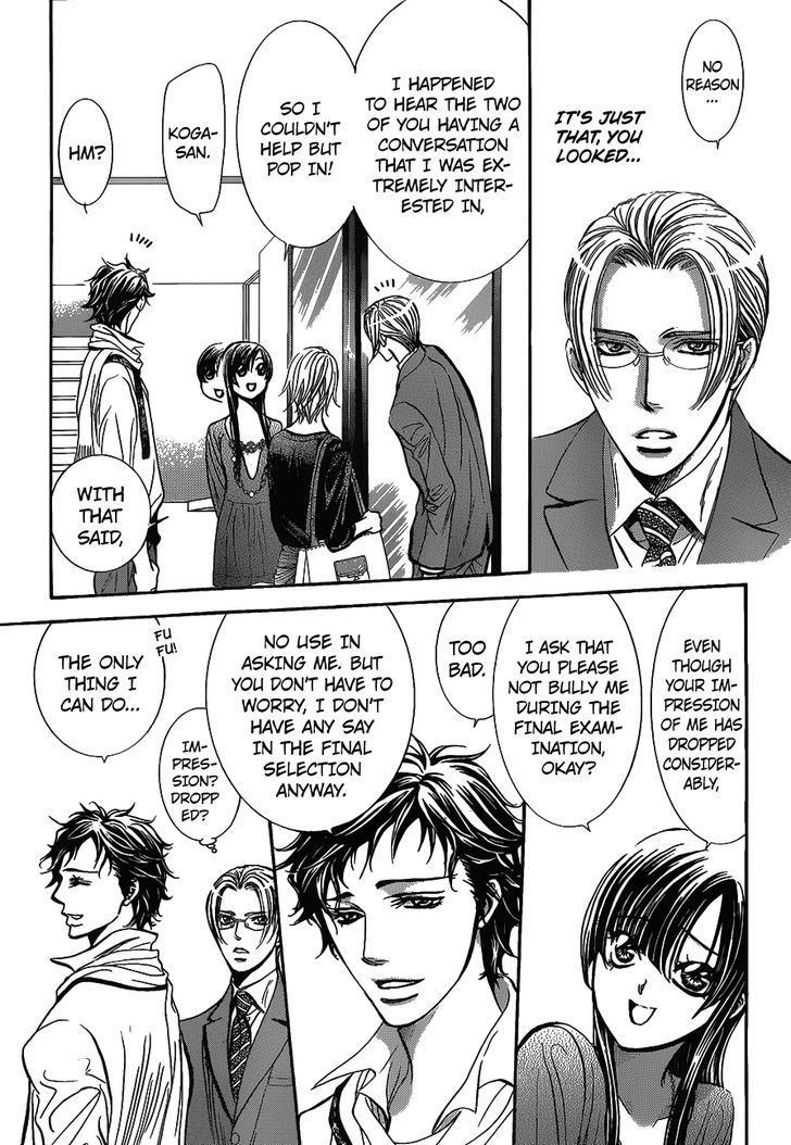 skip_beat_250_13