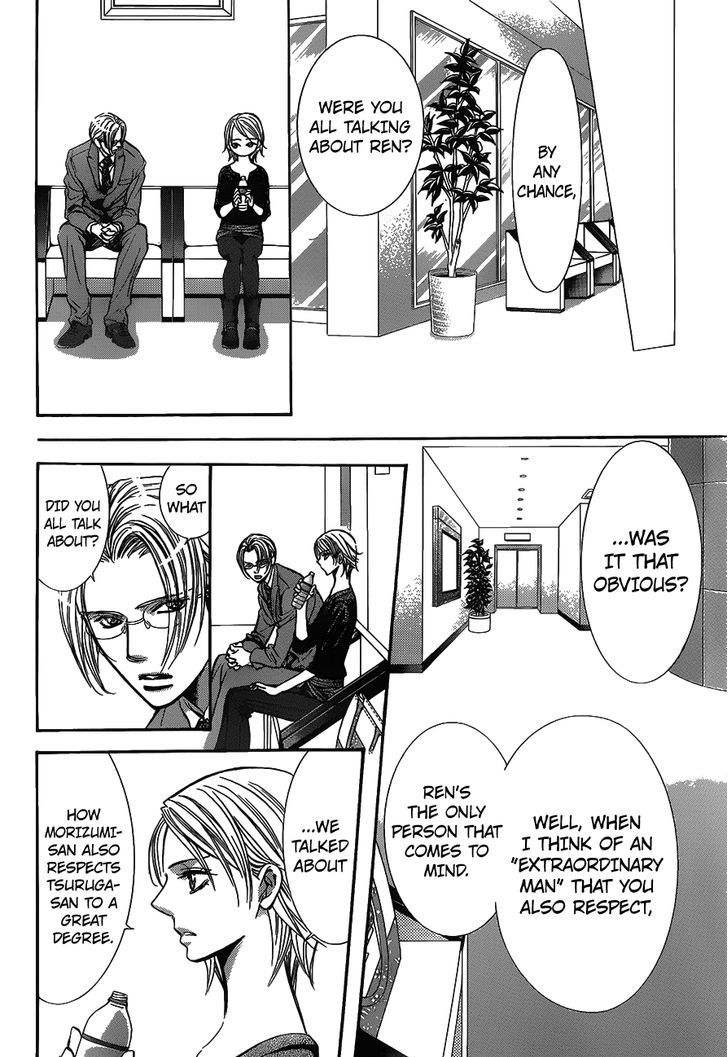 skip_beat_250_16
