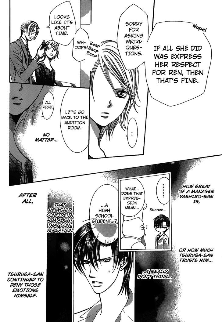 skip_beat_250_18