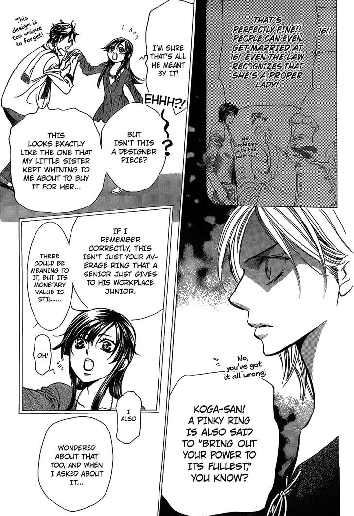 skip_beat_250_21
