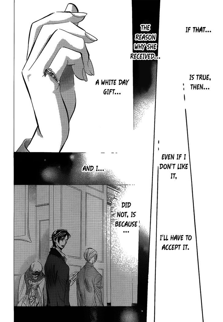 skip_beat_250_24
