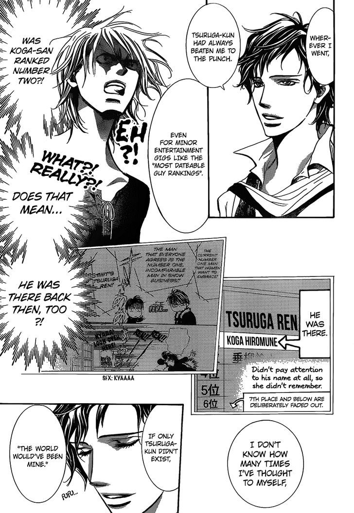 skip_beat_250_7
