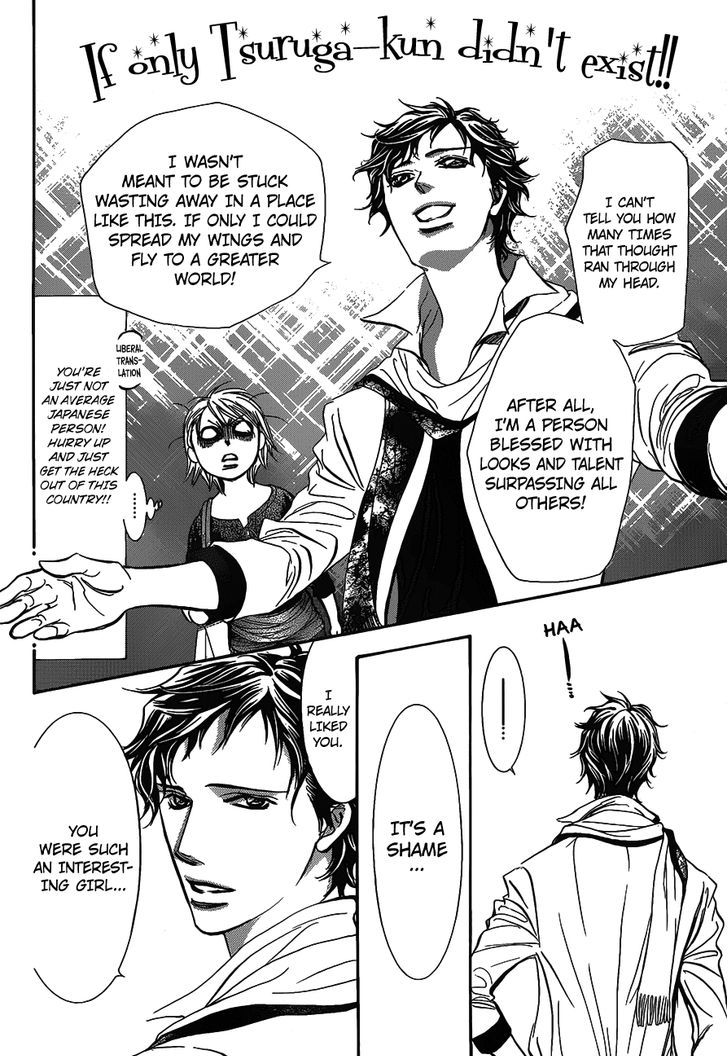 skip_beat_250_8
