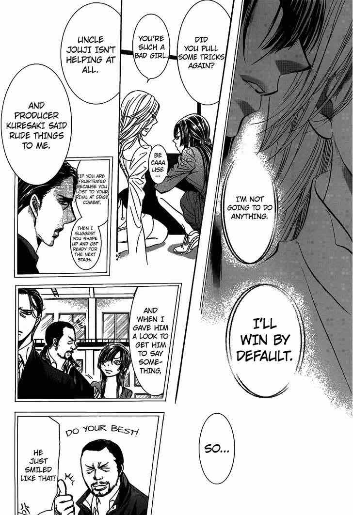 skip_beat_251_10