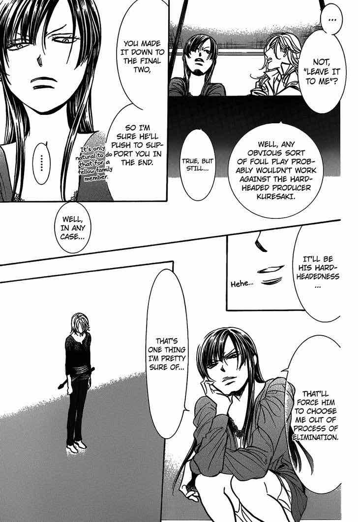 skip_beat_251_11