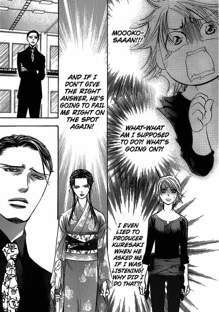 skip_beat_251_13