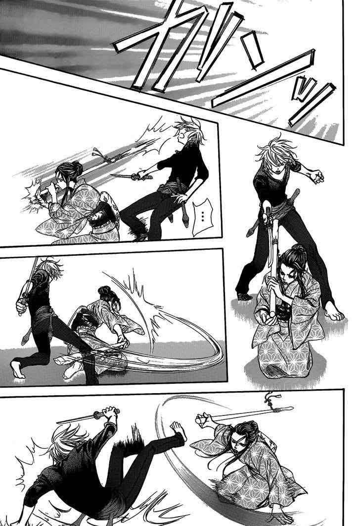 skip_beat_251_19