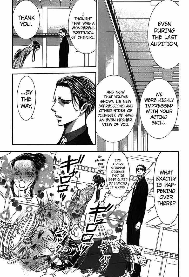 skip_beat_251_27
