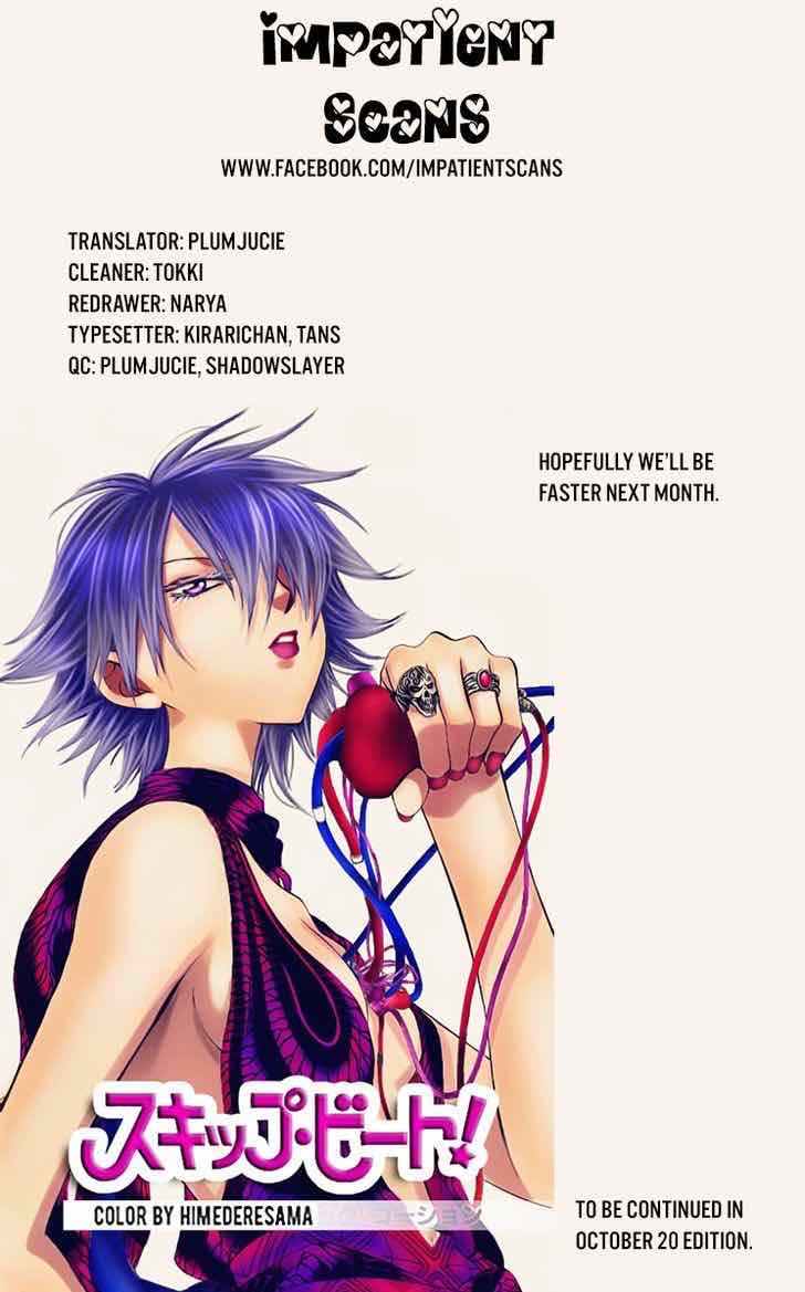 skip_beat_251_31