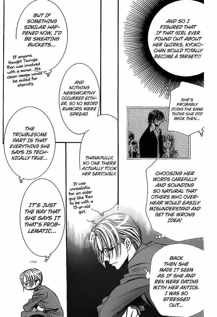 skip_beat_251_5